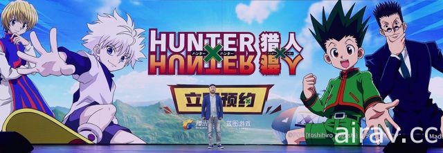 知名動漫改編《獵人》手機遊戲新作曝光 同步於中國展開事前登錄
