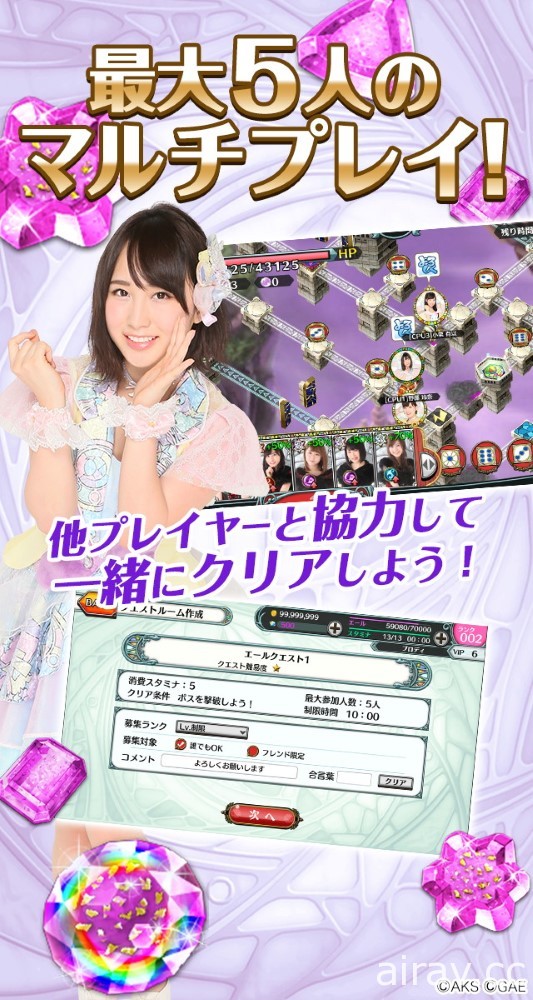 棋盘类手机游戏《AKB48 骰子旅团》开放下载 发动声援来支持偶像