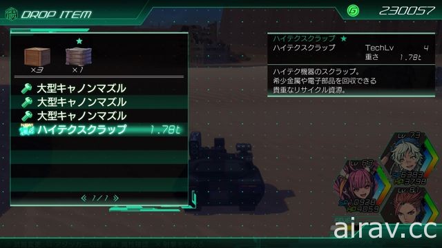 【试玩】《坦克战记 异传 - 末日余生 -》开战车奔驰于东京沙漠 粉碎巨大怪物