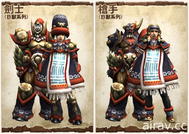 《魔物猎人 EXPLORE》经典魔物“巨兽”袭来 开放全新岛屿地图“盖得特岛”