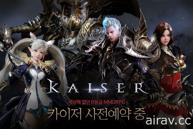 《天堂 2》團隊打造手機新作《Kaiser 凱薩》於韓國開放預先註冊 主打一對一交易系統