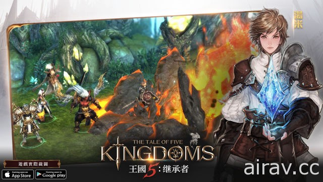 韓國策略卡牌遊戲《王國 5：繼承者》預告於五月上市 揭露主角「湯米」與核心角色介紹