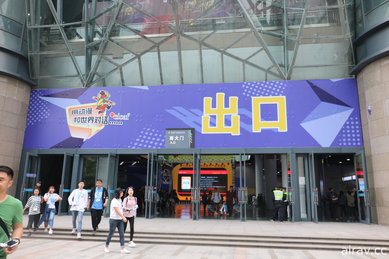 第 14 屆中國國際動漫節即日起正式揭幕！AB 兩館共計六層樓豐富展品登場