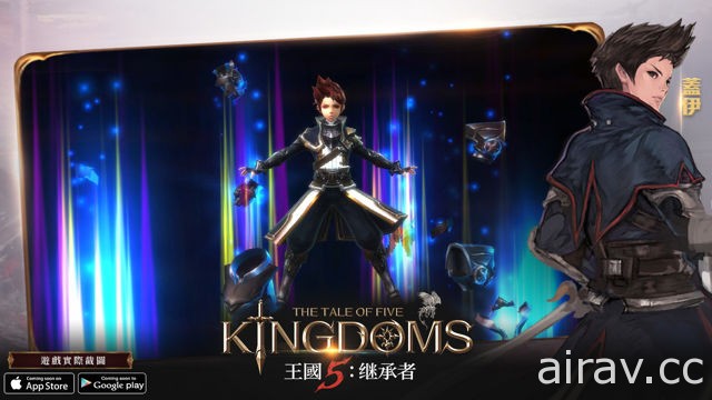 韩国策略卡牌游戏《王国 5：继承者》预告于五月上市 揭露主角“汤米”与核心角色介绍