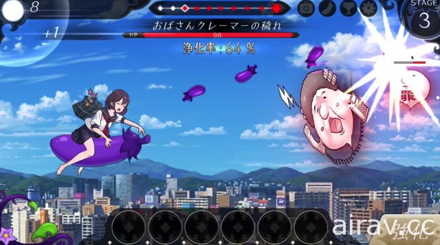 女高中生 x 茄子射擊遊戲《我用茄子飛》於日本推出 Android 版 投擲茄子淨化敵人