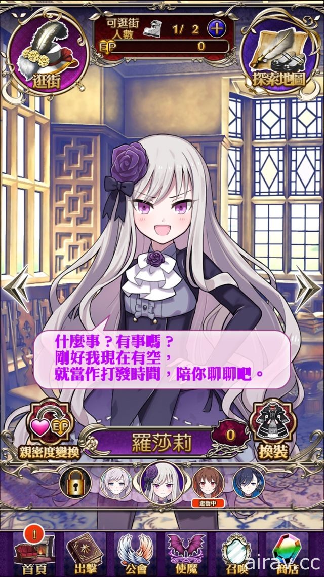 【試玩】《發射吧！少女！》繁體中文版 眾多美少女陪你一起彈幕射擊