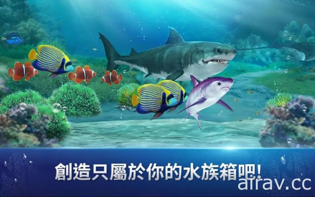 全新钓鱼游戏《钓鱼大亨》于全球双平台上市 与大白鲨等鱼类进行激烈对决