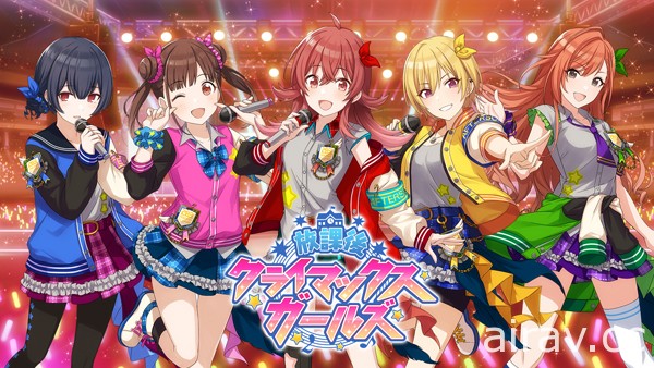 手機網頁遊戲新作《偶像大師 閃耀色彩》於日本上市 培育偶像團體進行藝能活動！
