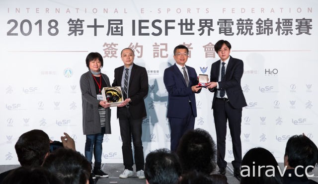 IESF 世界电竞锦标赛 11 月登陆高雄 《CS：GO》《LOL》《铁拳 7》确定为比赛项目