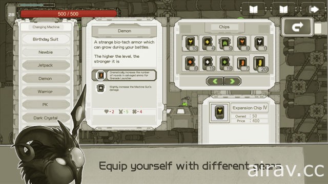 橫版 2D 射擊冒險遊戲《原始旅程》釋出遊戲介紹 搭載 Rogue-like 隨機元素
