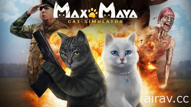 《麥克斯與瑪雅：模擬貓咪》釋出實機遊玩影片 即日起展開募資計畫