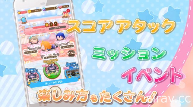 LoveLive! 系列手机游戏《趴趴玩偶 LoveLive!》于日本双平台上架 Q 版偶像可爱现身