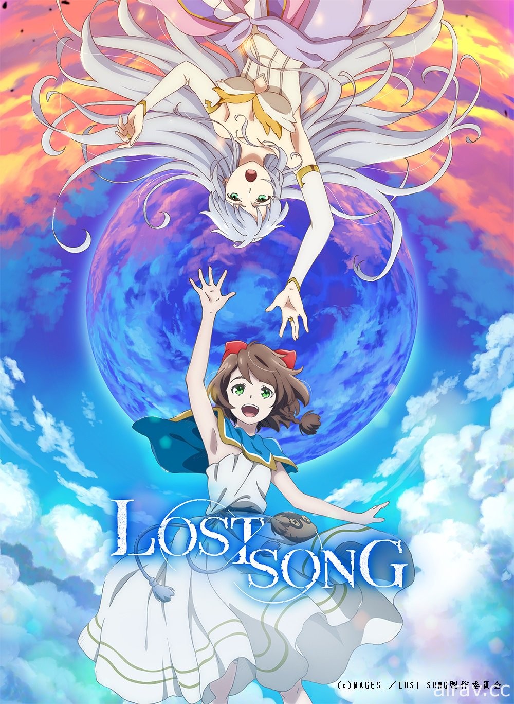【試片】《LOST SONG》田村由香里、鈴木KONOMI 用歌聲改變星星的命運