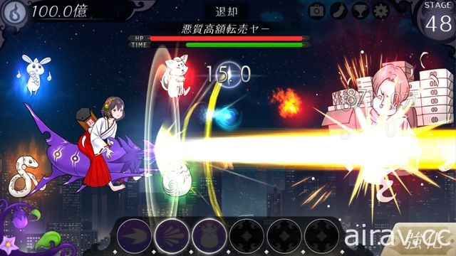 女高中生 x 茄子射擊遊戲《我用茄子飛》於日本推出 Android 版 投擲茄子淨化敵人