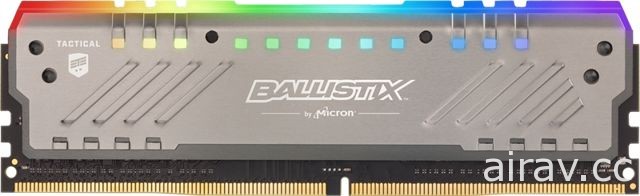 Ballistix 宣布 Tactical Tracer RGB DDR4 遊戲記憶體上市 改裝高手可以自訂系統外觀