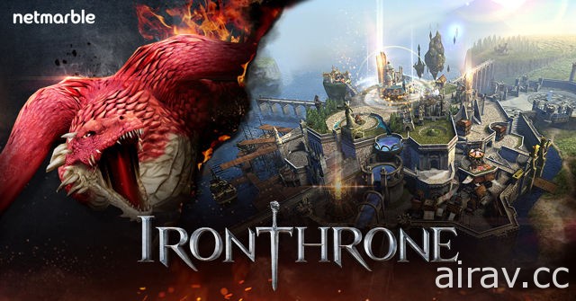 策略 RPG 手機遊戲新作《鐵之王座：Iron Throne》展開事前登錄 集結聯盟稱霸王座