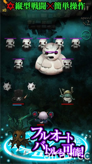 黑暗幻想 RPG 遊戲《惡夢之城》於雙平台推出 集結四人小隊探索黑暗城堡