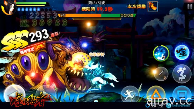 橫向格鬥手機遊戲《噬魂者》更新推出「靈拳出世」版本  靈狐拳師 「赤尾」登場