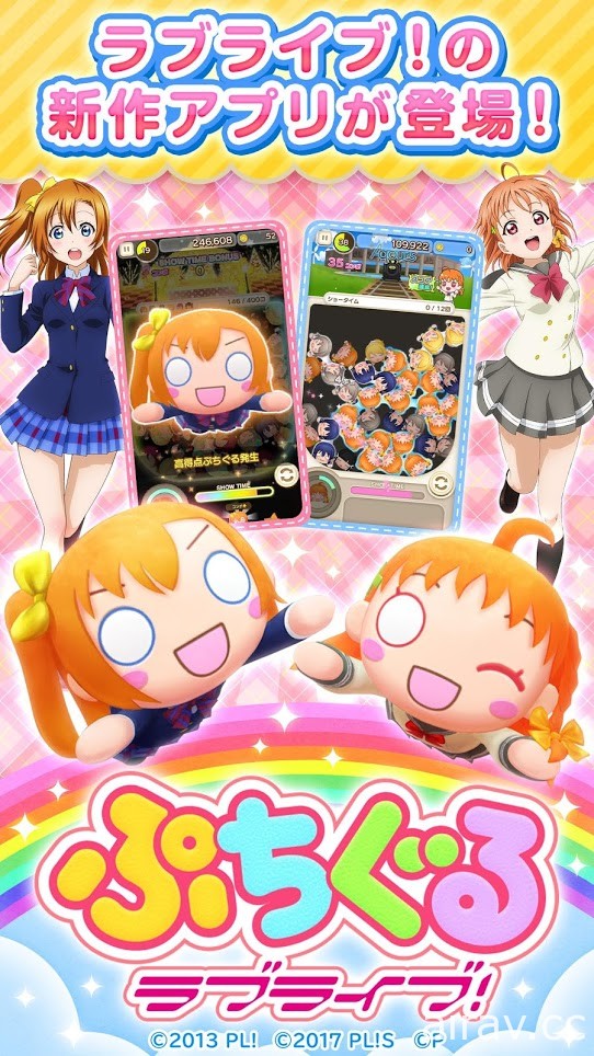 LoveLive! 系列手机游戏《趴趴玩偶 LoveLive!》于日本双平台上架 Q 版偶像可爱现身