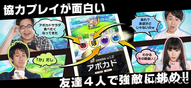 RPG 手机游戏《言灵战士》于日本双平台推出 四人联手透过“词汇”的力量打倒敌人