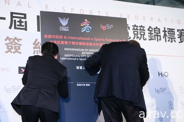 IESF 世界电竞锦标赛 11 月登陆高雄 《CS：GO》《LOL》《铁拳 7》确定为比赛项目