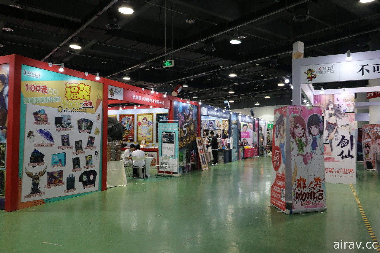 第 14 届中国国际动漫节即日起正式揭幕！AB 两馆共计六层楼丰富展品登场