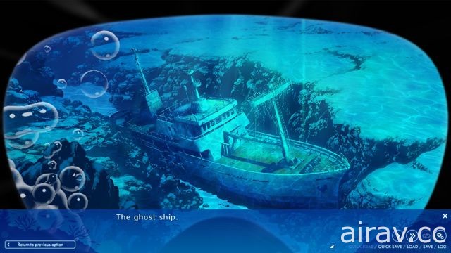 《在這蒼穹展翅》團隊新作《一生的冒險》4 月底上市 在夏日裡找回沉入海裡的寶藏