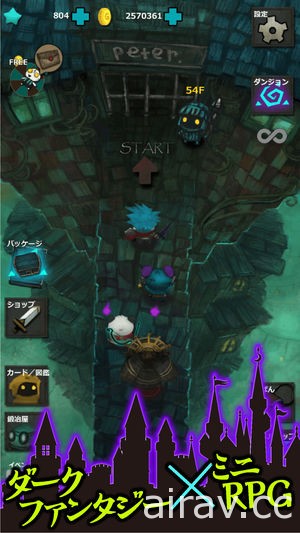 黑暗幻想 RPG 遊戲《惡夢之城》於雙平台推出 集結四人小隊探索黑暗城堡