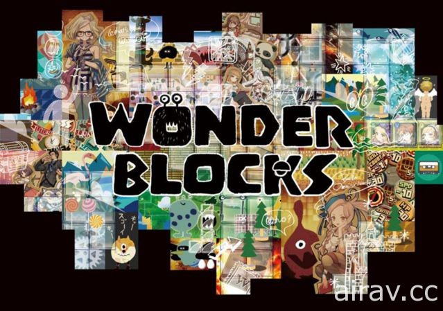 益智遊戲《WONDER BLOCKS》以單機買斷制於雙平台重新推出