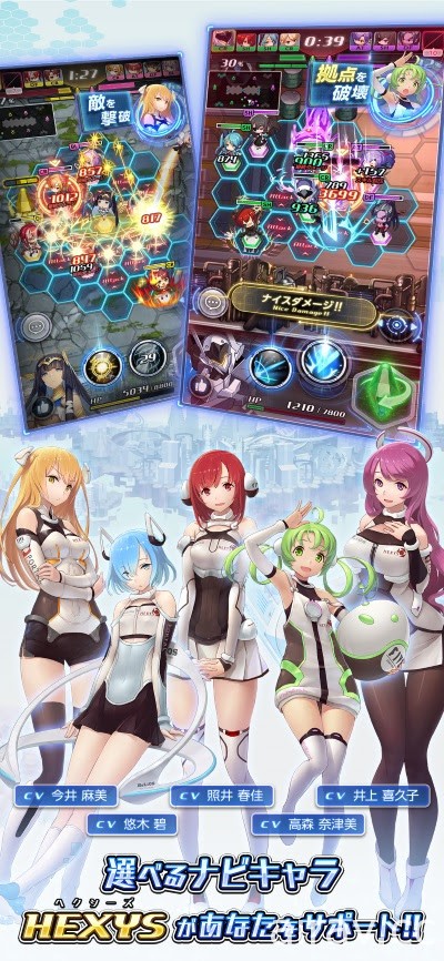 手機遊戲《HEXIA》於日本展開營運 體驗 4 對 4 組隊戰鬥樂趣