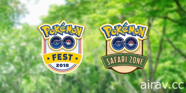 《Pokemon GO》宣布将在 7 月 14、15 日于芝加哥举办“Pokémon GO Fest 2018”