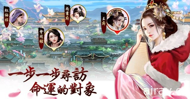 模拟经营养成手机游戏《官官相爱》Android 版本抢先上架 5 月 15 日正式开放游玩