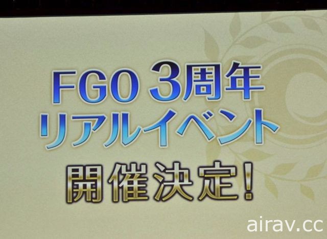 日版《FGO》迦勒底放送局 SP「Fate/Apocrypha 特別聯動紀念放送」詳報