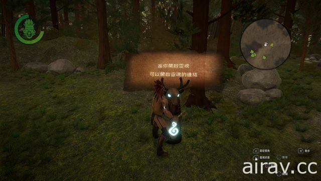 臺中科大學生團隊打造 3D 動作冒險遊戲《森靈 ANIMISM》透過附身動物守護族人聖地
