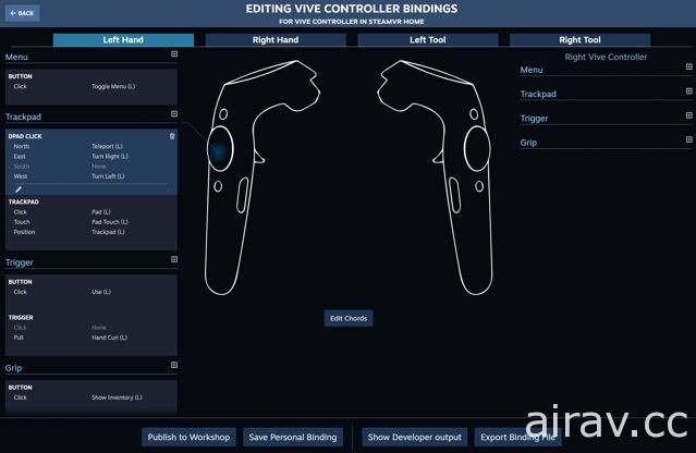 Valve 推出 SteamVR 输入系统测试版 开放玩家自行设定控制器按键配置