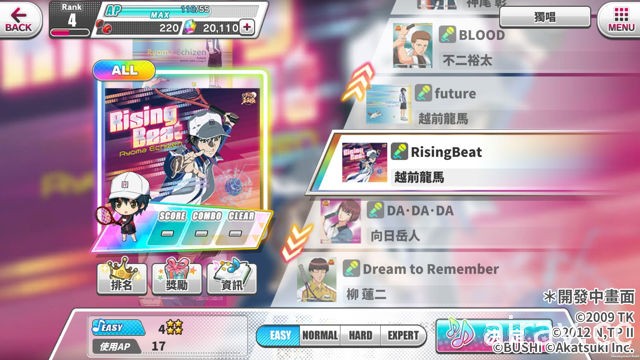 《新網球王子 RisingBeat》繁體中文版雙平台上架 主題曲「RISINGBEAT」同步開啟