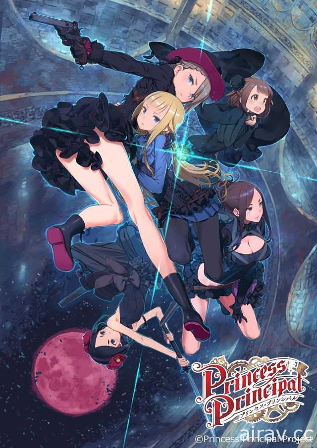 動畫《Princess Principal》續篇製作決定 2019 年戲院上映