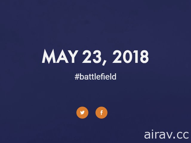 EA 預告《戰地風雲》系列將於 5 月 23 日公布新消息