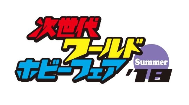 Switch 版《任天堂明星大乱斗》6 月起在日本将举办多场体验活动