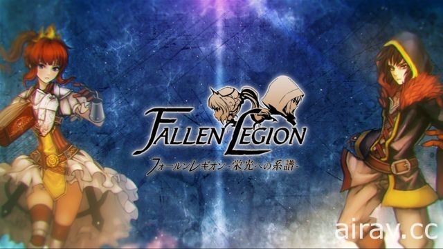 NS 下載遊戲《Fallen Legion: Rise to Glory》5 月 29 日上架 公布戰鬥及系統介紹影片