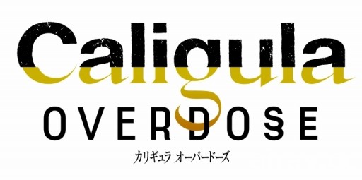 《Caligula Overdose》公布掌握樂士路線關鍵的兩名新角色