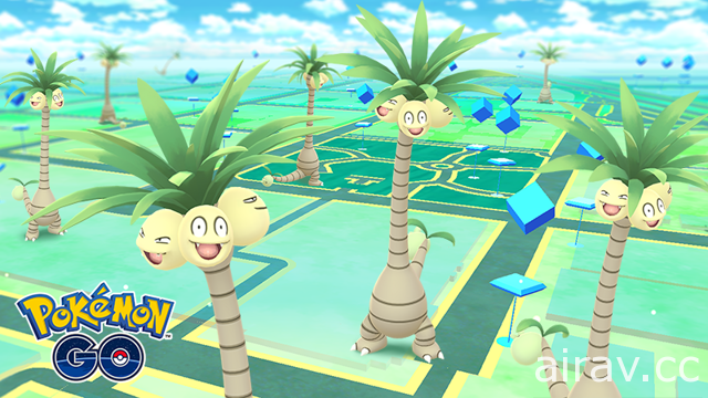 慶祝最新作發表！《Pokemon GO》椰蛋樹（阿羅拉的樣子）現身