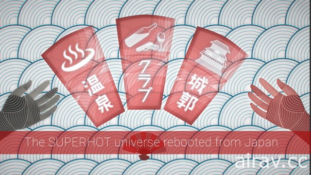 《SuperHot》系列新作《Superhot JP》亮相 以日式风格场景为对战舞台