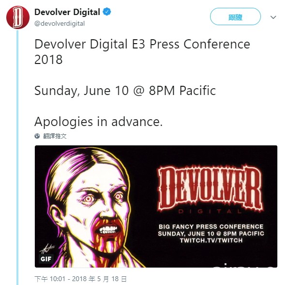 【E3 18】《进军枪牢》发行商 Devolver Digital 公布 E3 展前发表会资讯