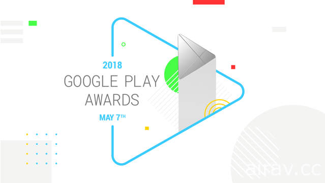 全球 Google Play 大奖决选名单出炉 台湾制造《OPUS：灵魂之桥》入围