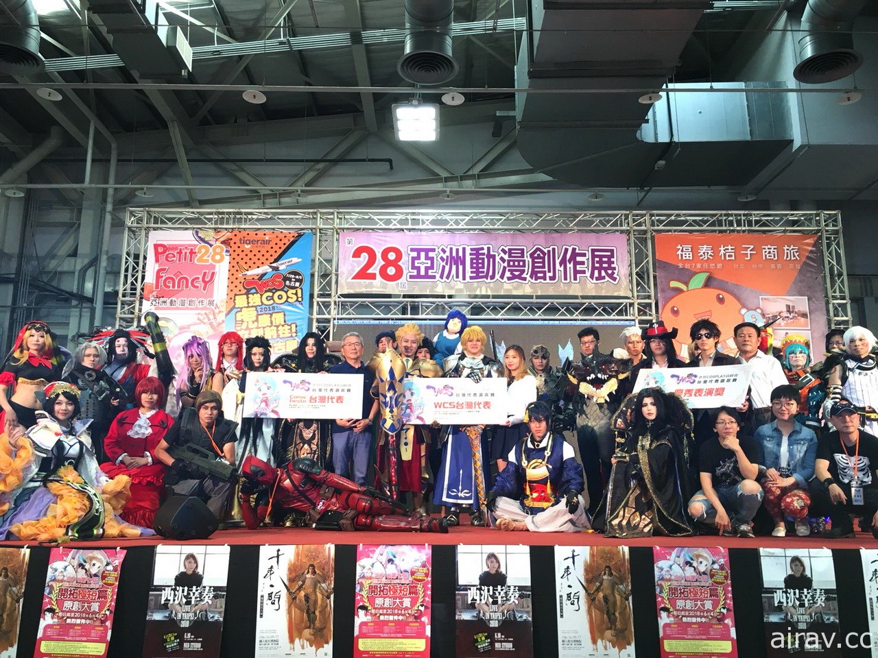 WCS 世界 Cosplay 大賽台灣賽事「神代竜哉&amp; Shimada」奪冠 將赴日爭奪世界冠軍