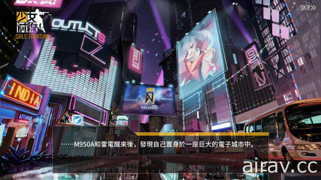 《少女前线》×《DJMAX RESPECT》跨平台联动“荣耀日”今起正式展开