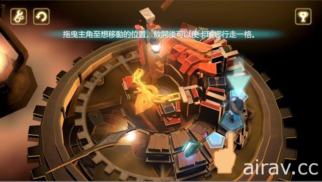 南臺科大學生打造輪盤益智手機遊戲《畏光都市》預告改版 計畫於日後推出 PC 版本