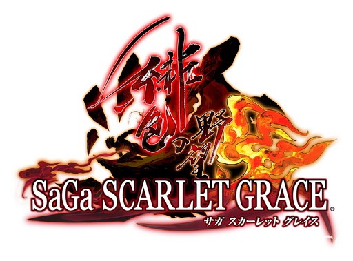 《SaGa 緋紅恩典 緋色的野望》公開「卡梅莉雅」與「薩比特」兩名新增角色情報