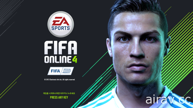 《FIFA ONLINE 4》在韓國上市　 5 月底將推世界盃足球賽模式
